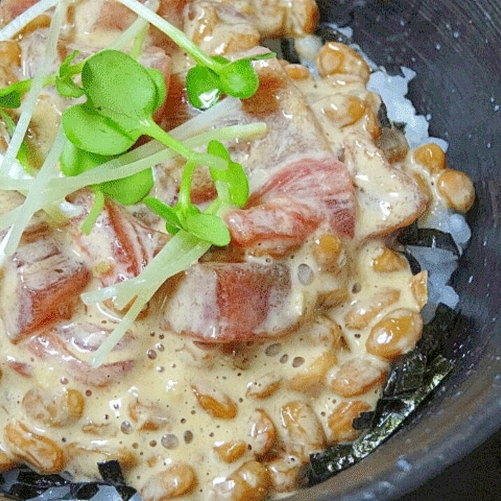 赤身がトロ味に♪　「まぐろマヨ納豆丼」